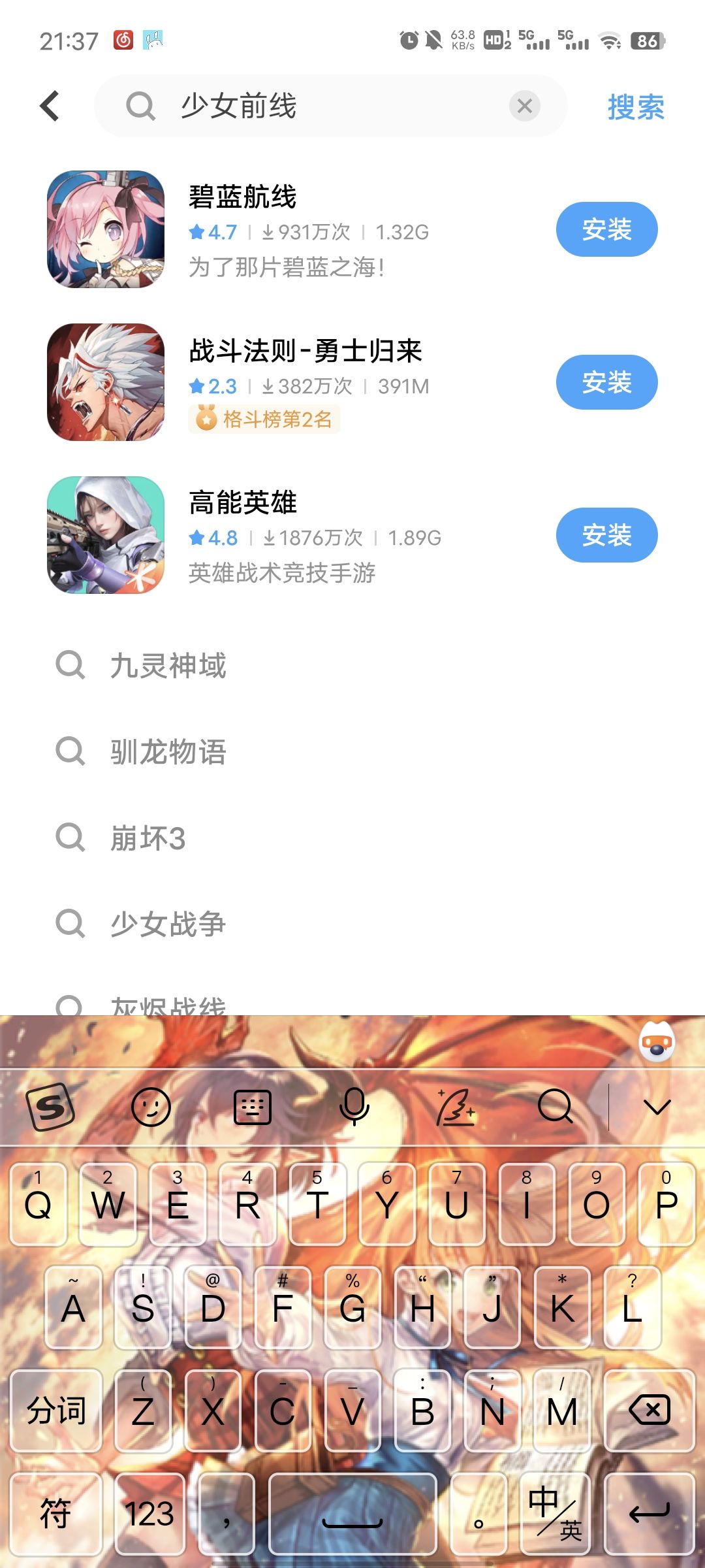 我不好说 2