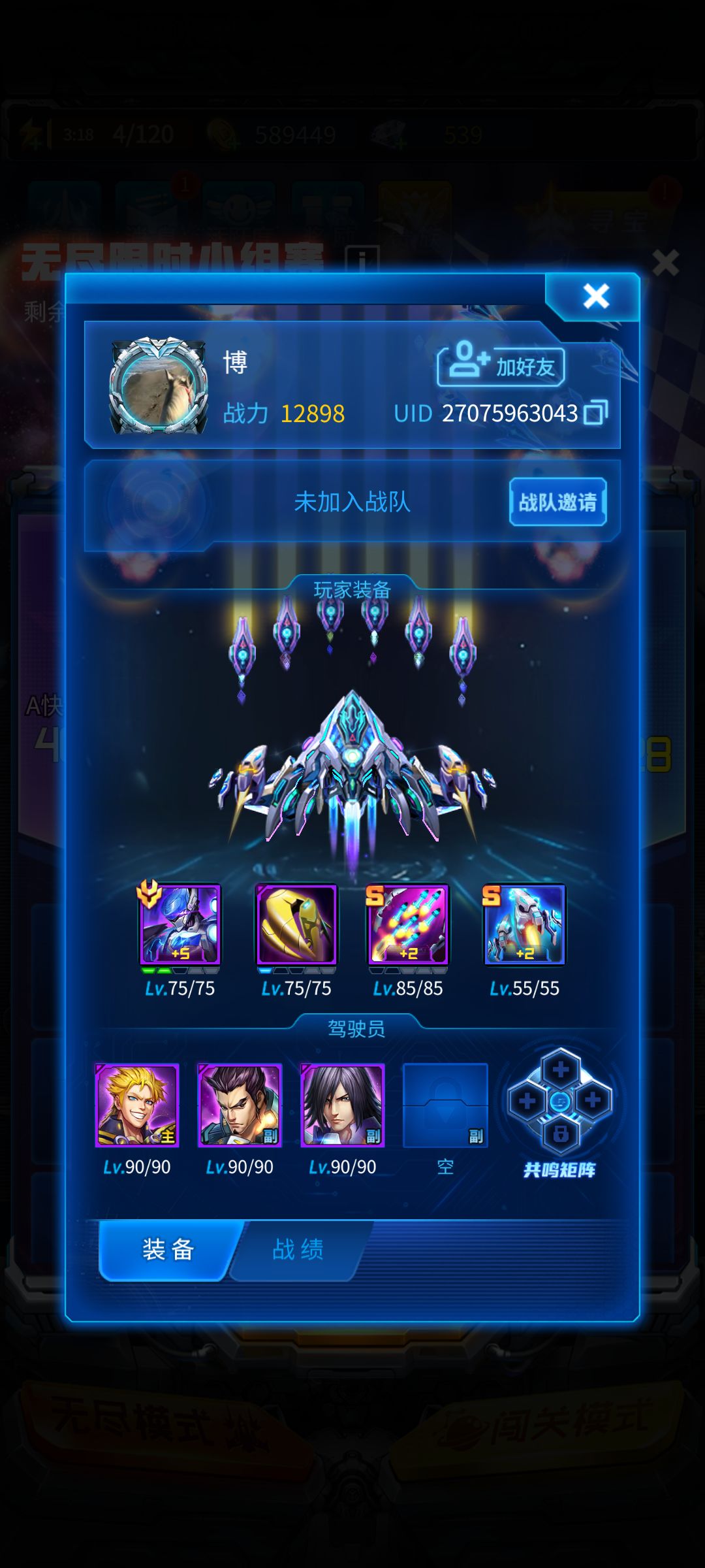 这能第一? 2
