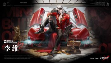 【禁闭者影像捕获】李维丨新城二世祖