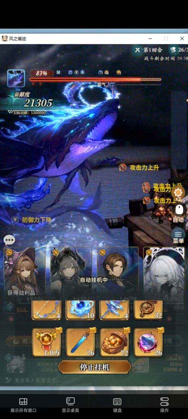 想了100把没出截图