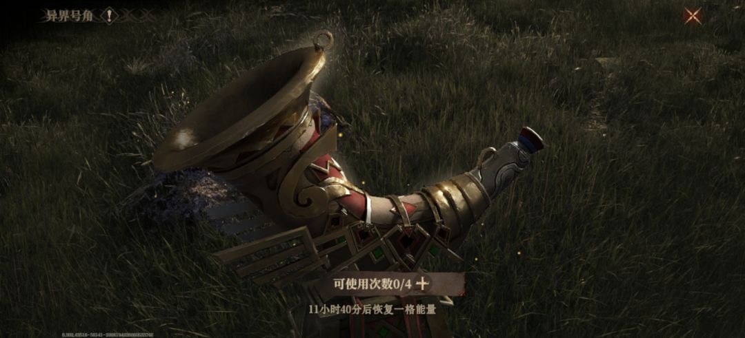 20完美号角是不是都是橙色？ 2