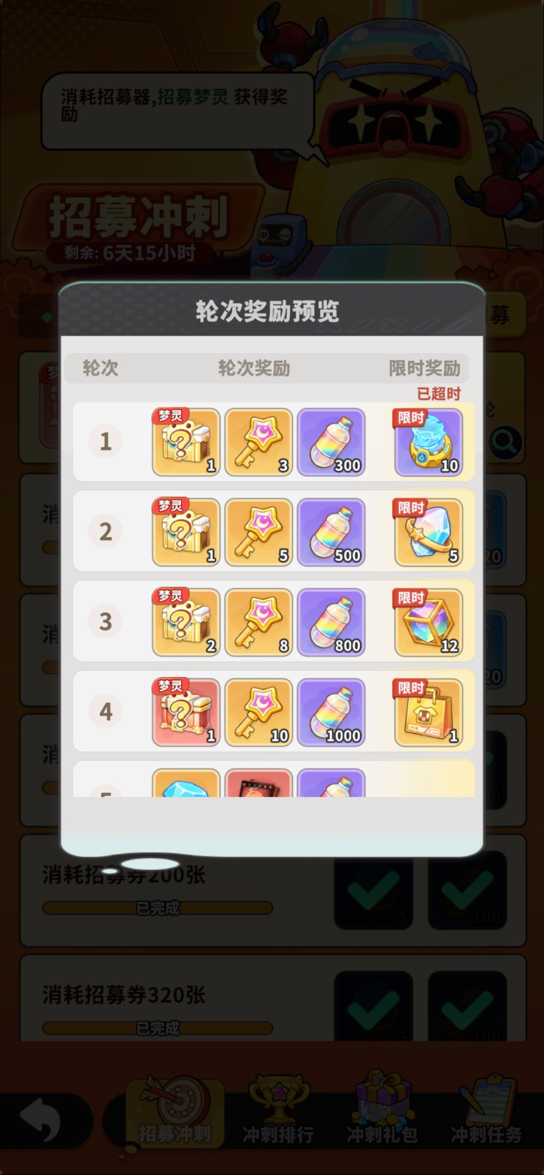 怎么会有这么无语的事情 1