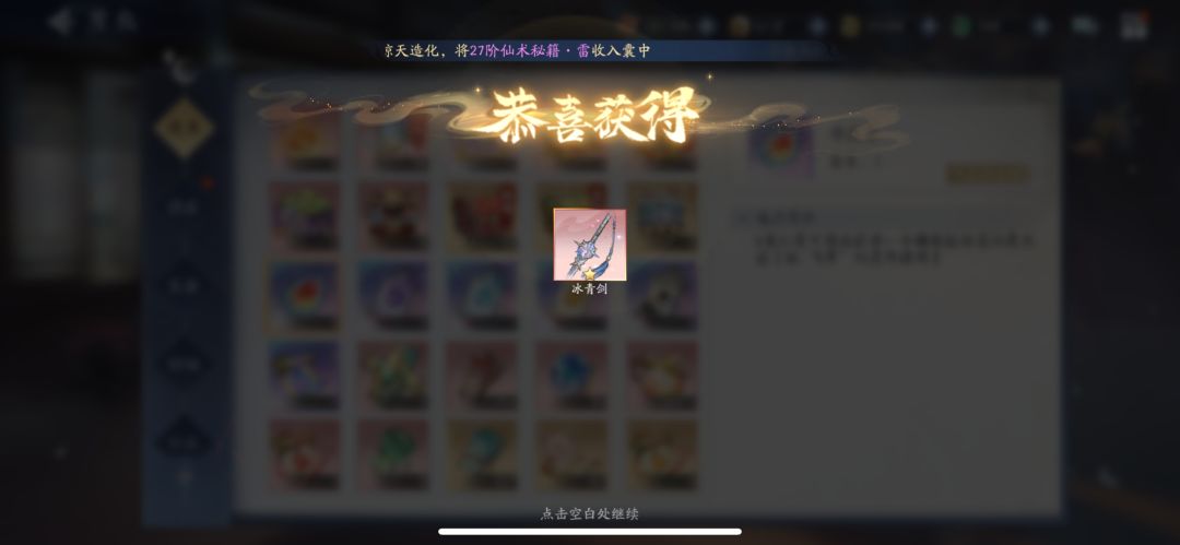 最近的运气还行。 1