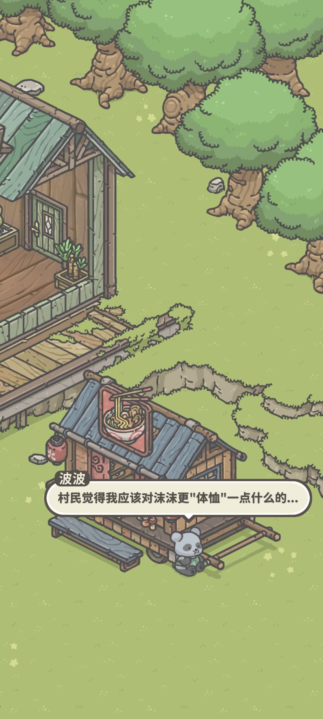 动态图片 7