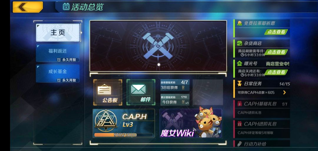 记录一下! 2