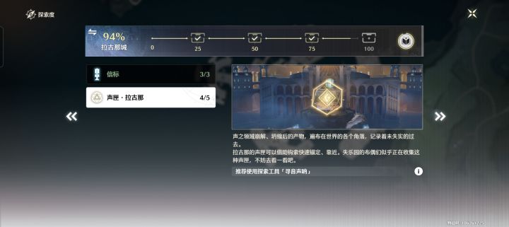 为啥缺一个声匣截图