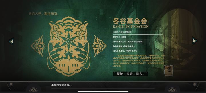 大家有遇到过这种情况吗?截图