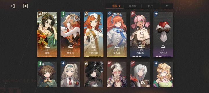 萌新,菜菜,教教截图