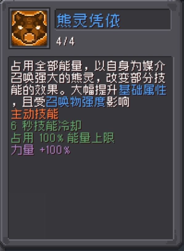 【S1攻略】赛季通行证角色和快照机制 2