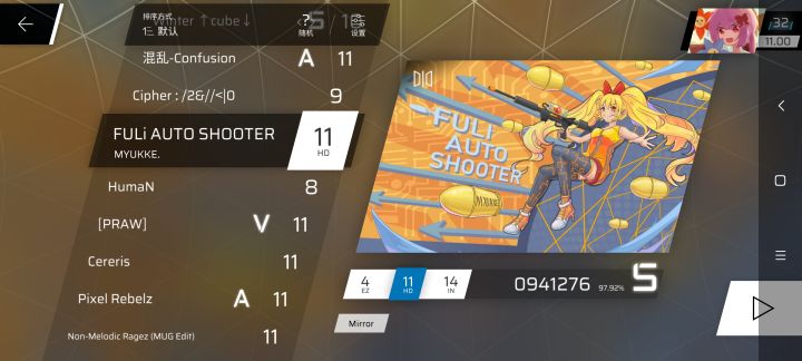 求教▄█▀█●截图