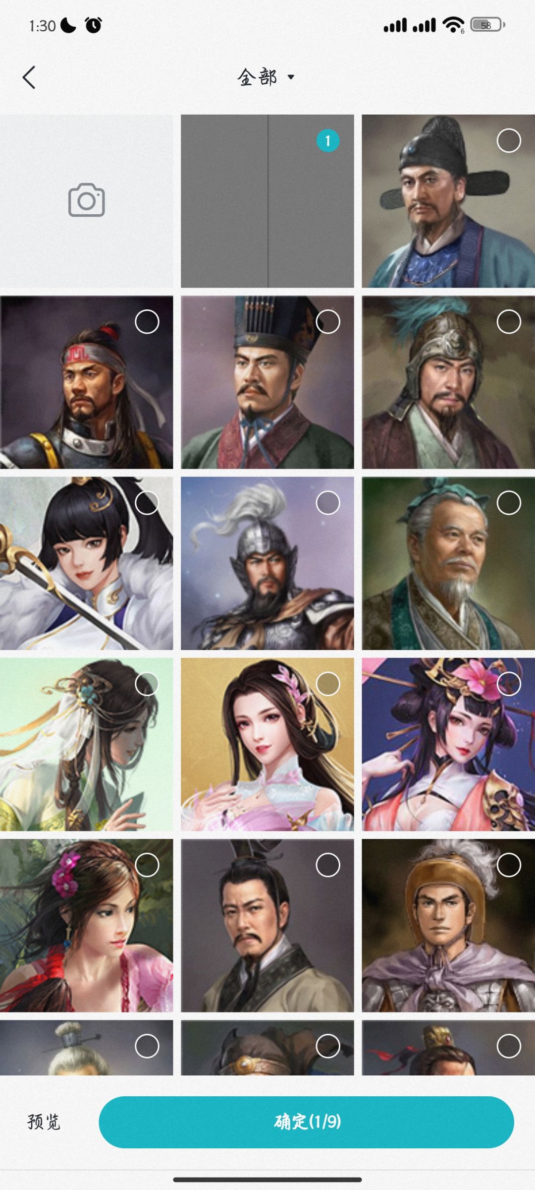 动态图片 2