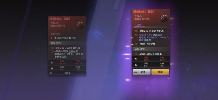 歪了我的9000火啊截图