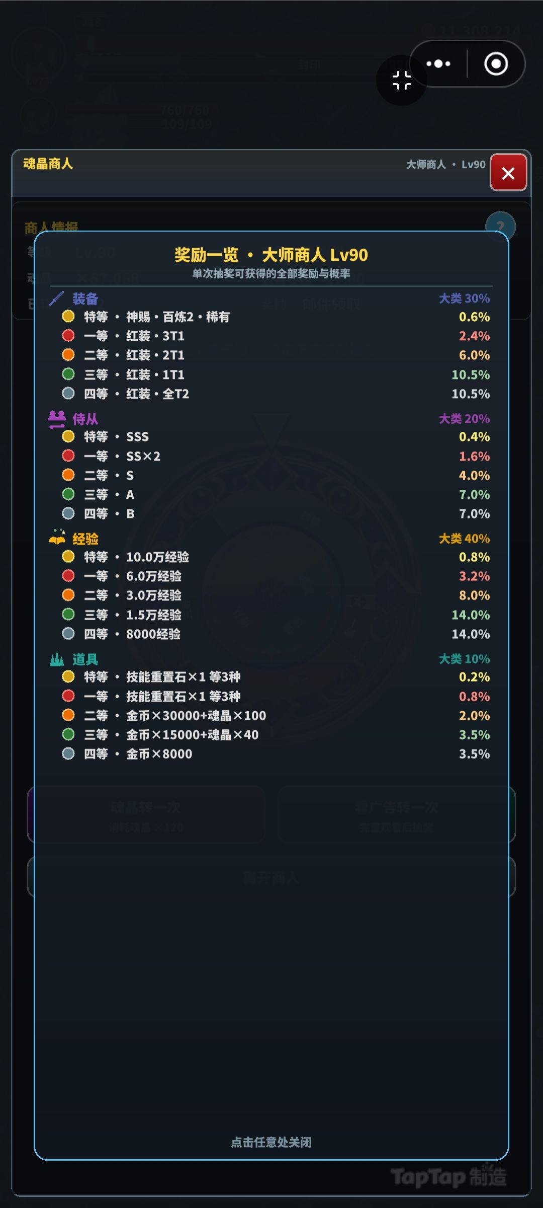 更新1015#1 2