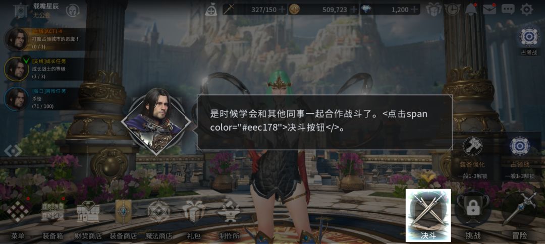 反馈bug 3