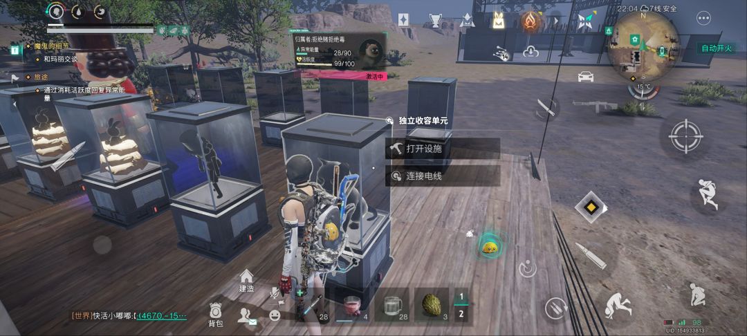 有啥招能让这家伙睡会儿呢 3