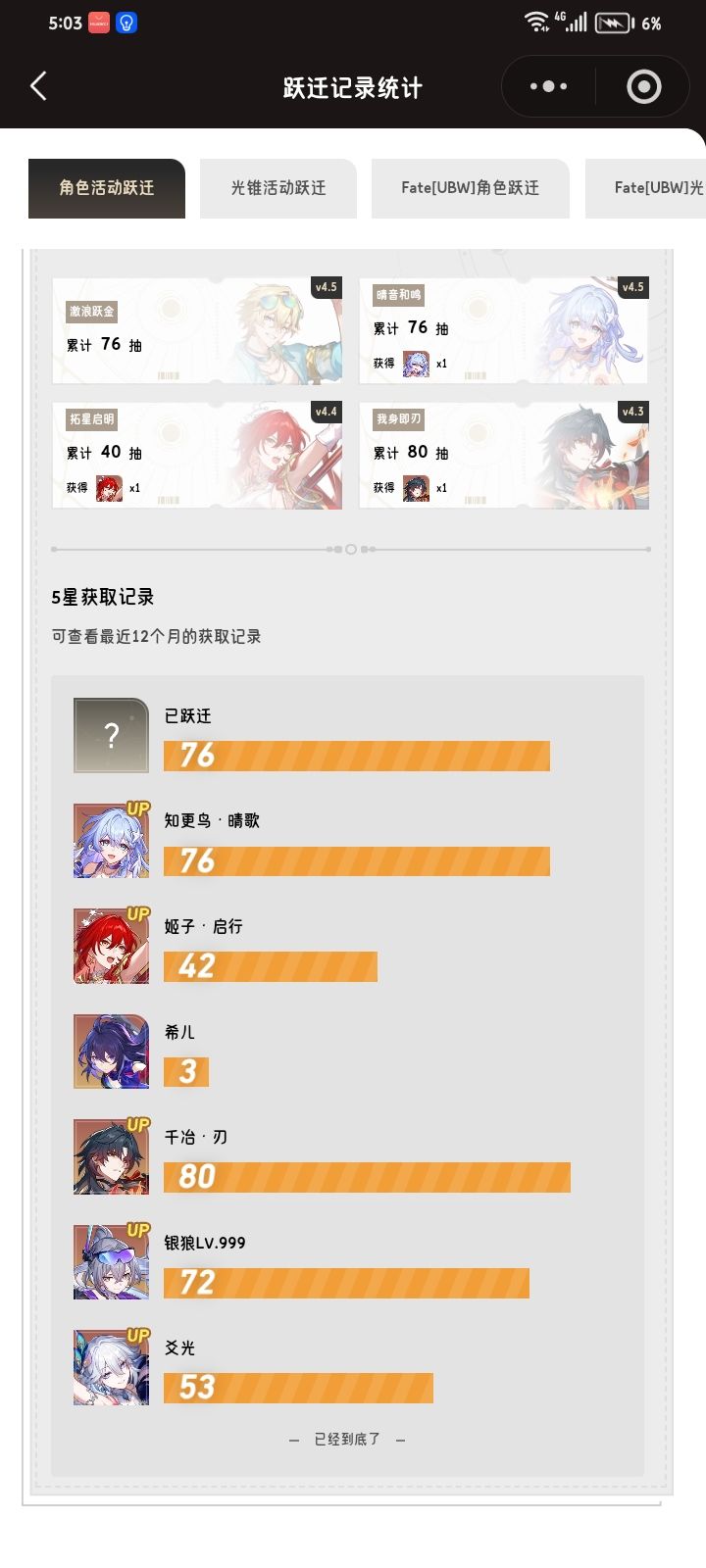 为什么老是这样啊。。。截图
