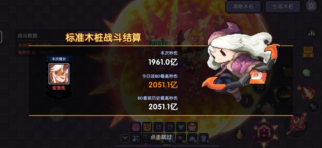 还有救吗 2
