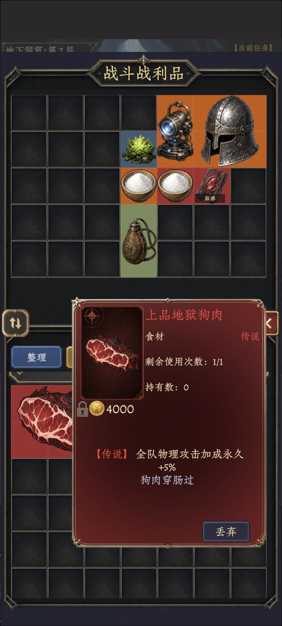 百。。。百分之五吗? 1