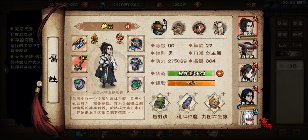 计划有变准备破止 1