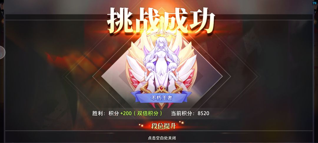 双buff低配法主上8500 2