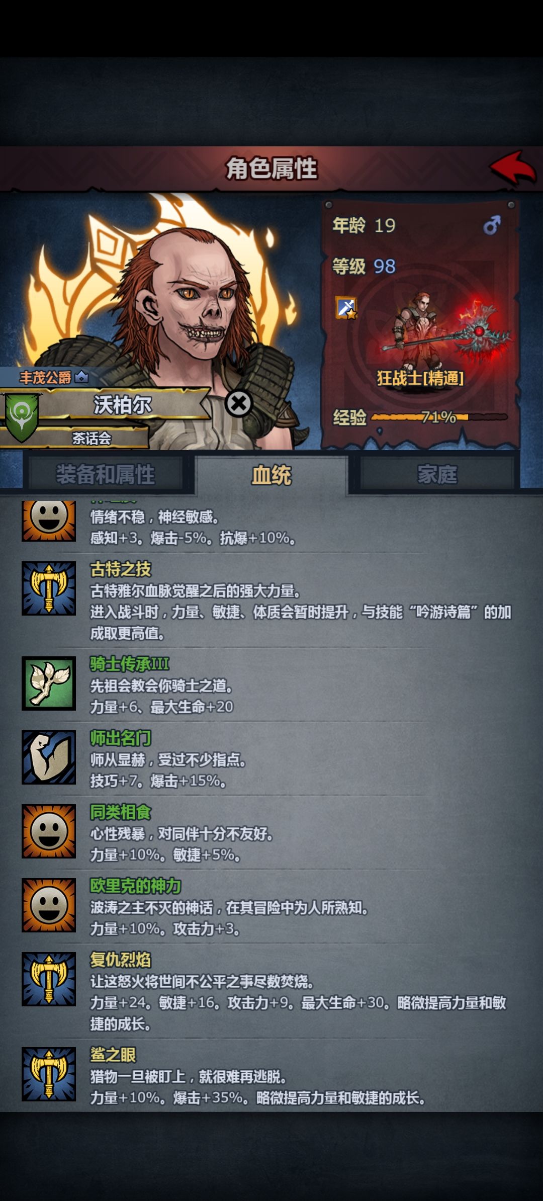 没别的意思 3