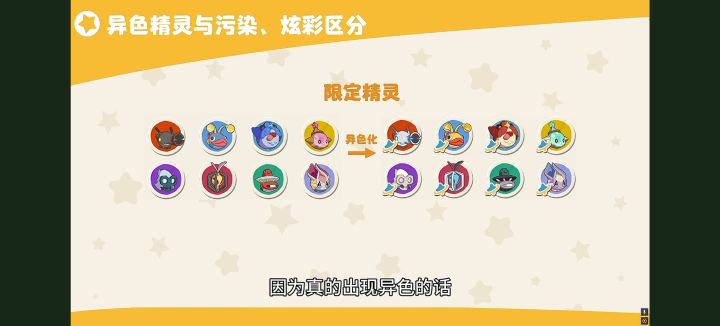 异色搭子截图