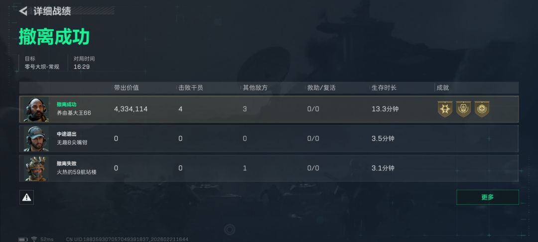 哈哈哈 3