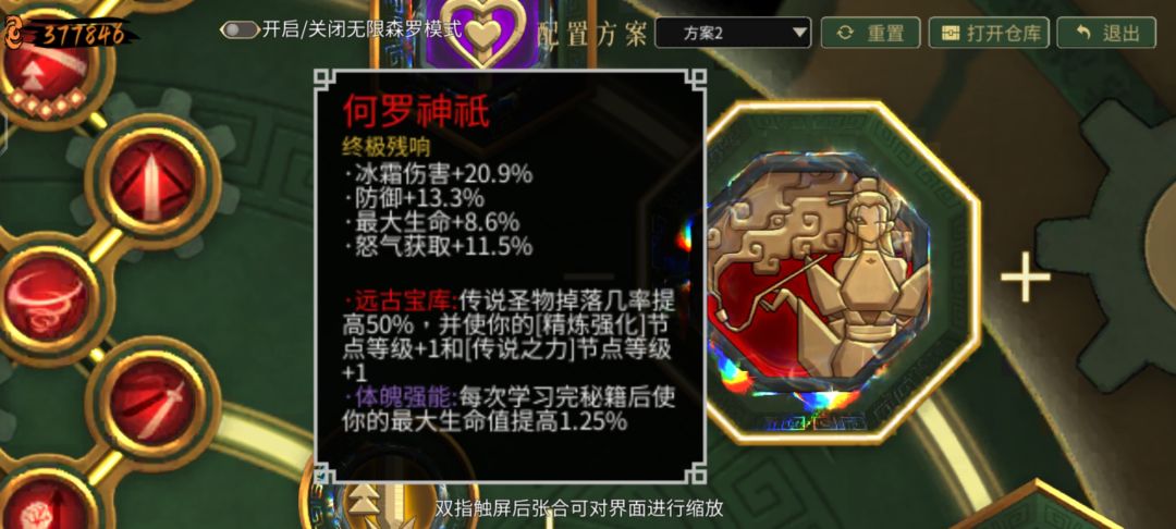 终业全流派通用攻略,新手进阶向,告别刮痧 3