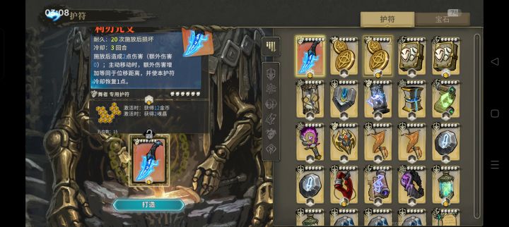 感谢截图