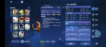 魔焰猩猩的秒杀机制