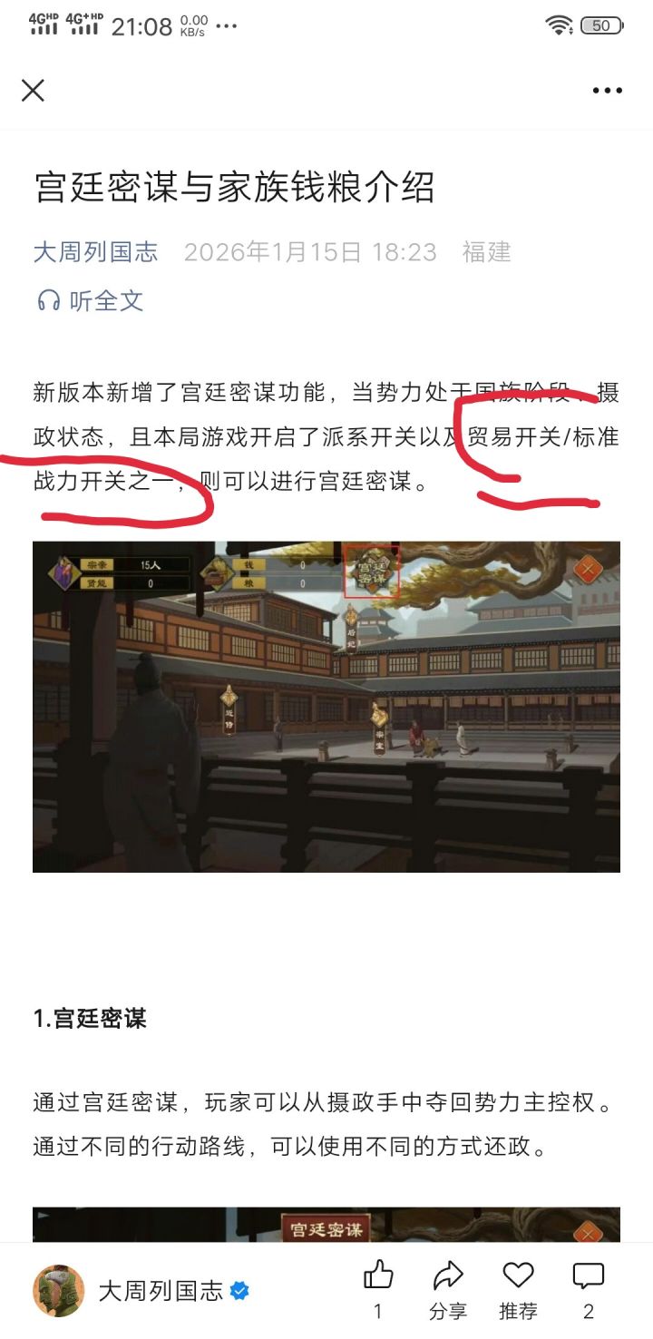 嗯？截图