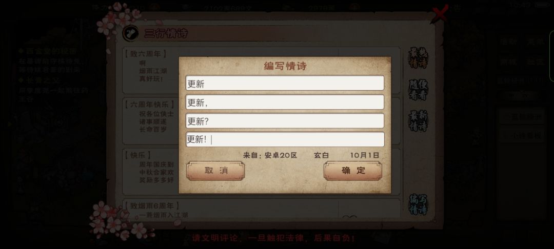 我的情商已经突破人类上限了 1