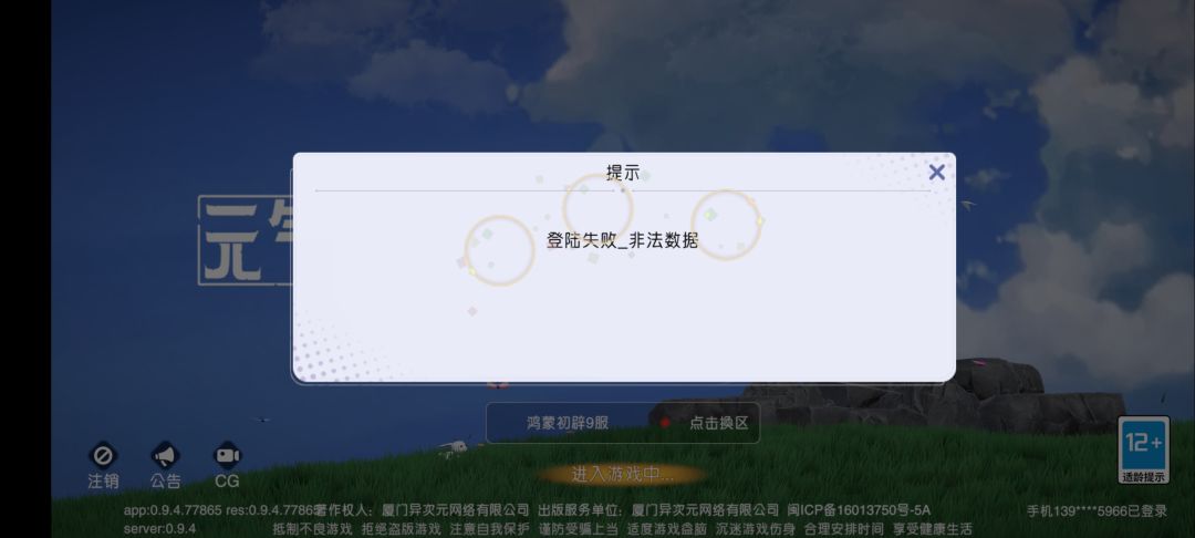 动态图片 1