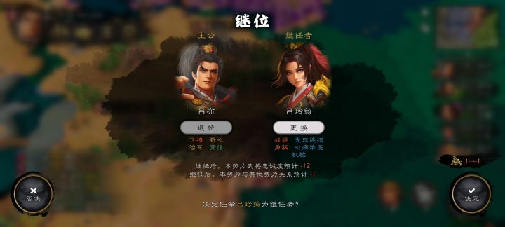他俩不是父女吗截图