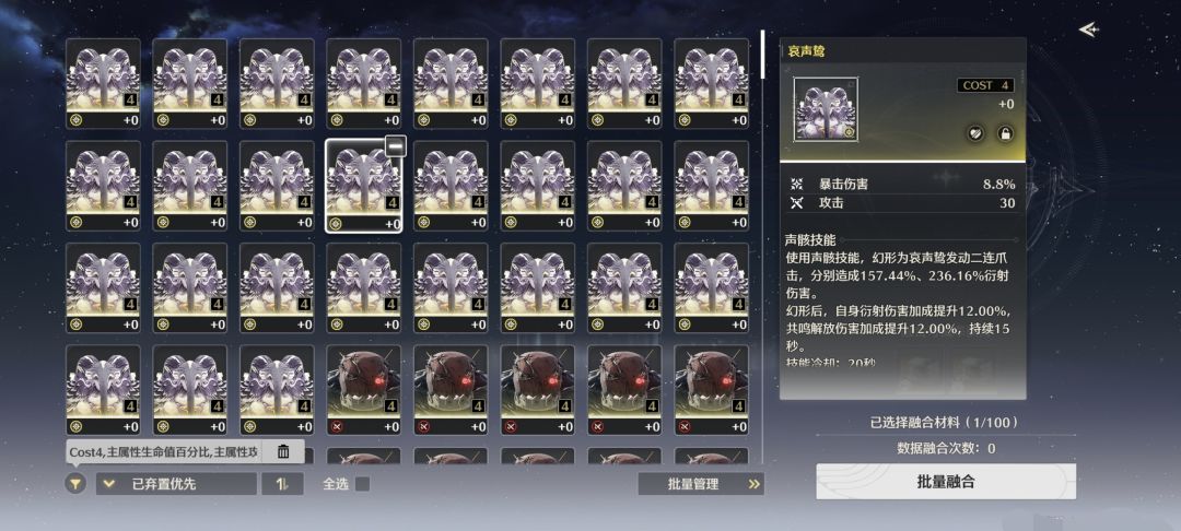 为什么明明都已经筛选了结果列表里还有 1