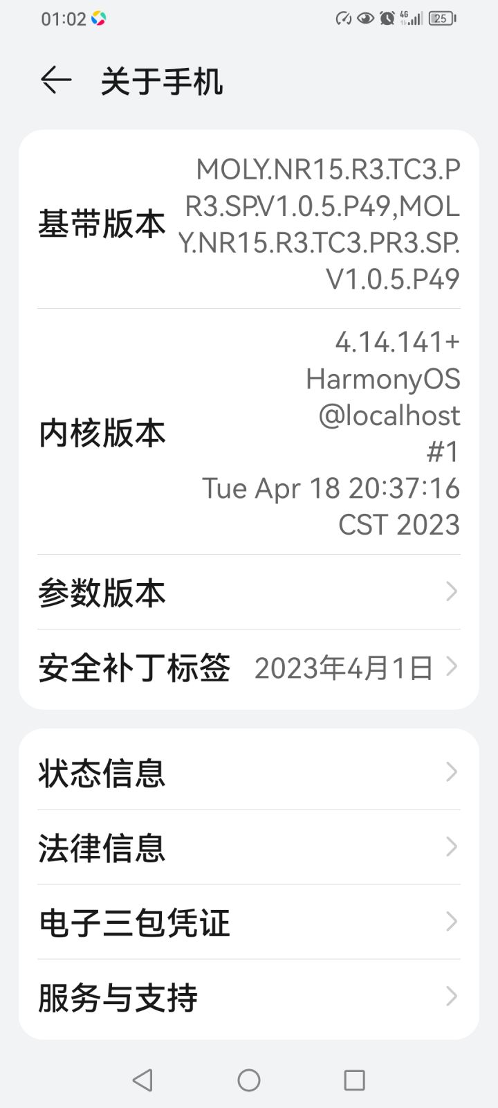 这种配置能玩吗截图