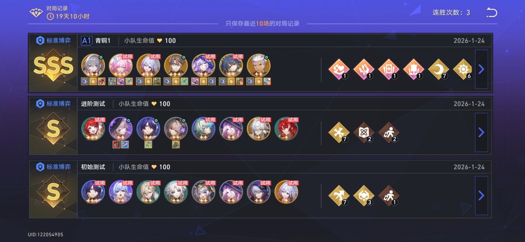 舒服了 1