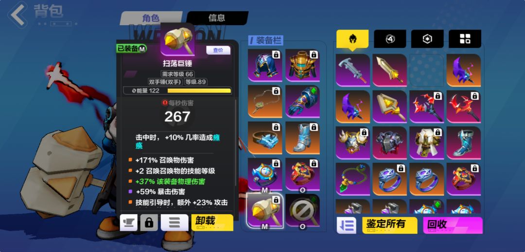 动态图片 3