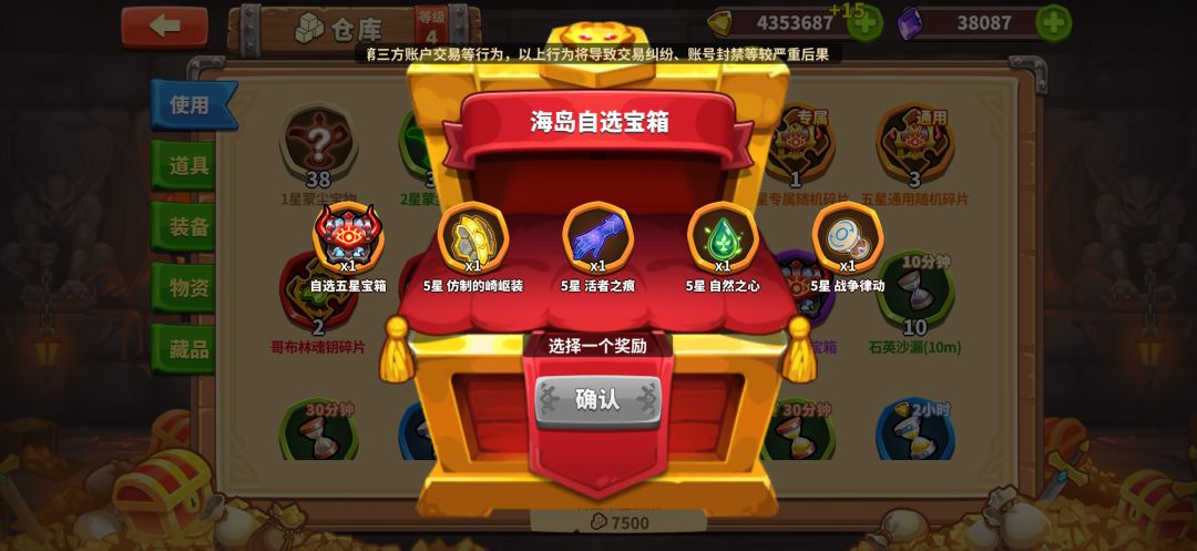 新手第28天求助 2
