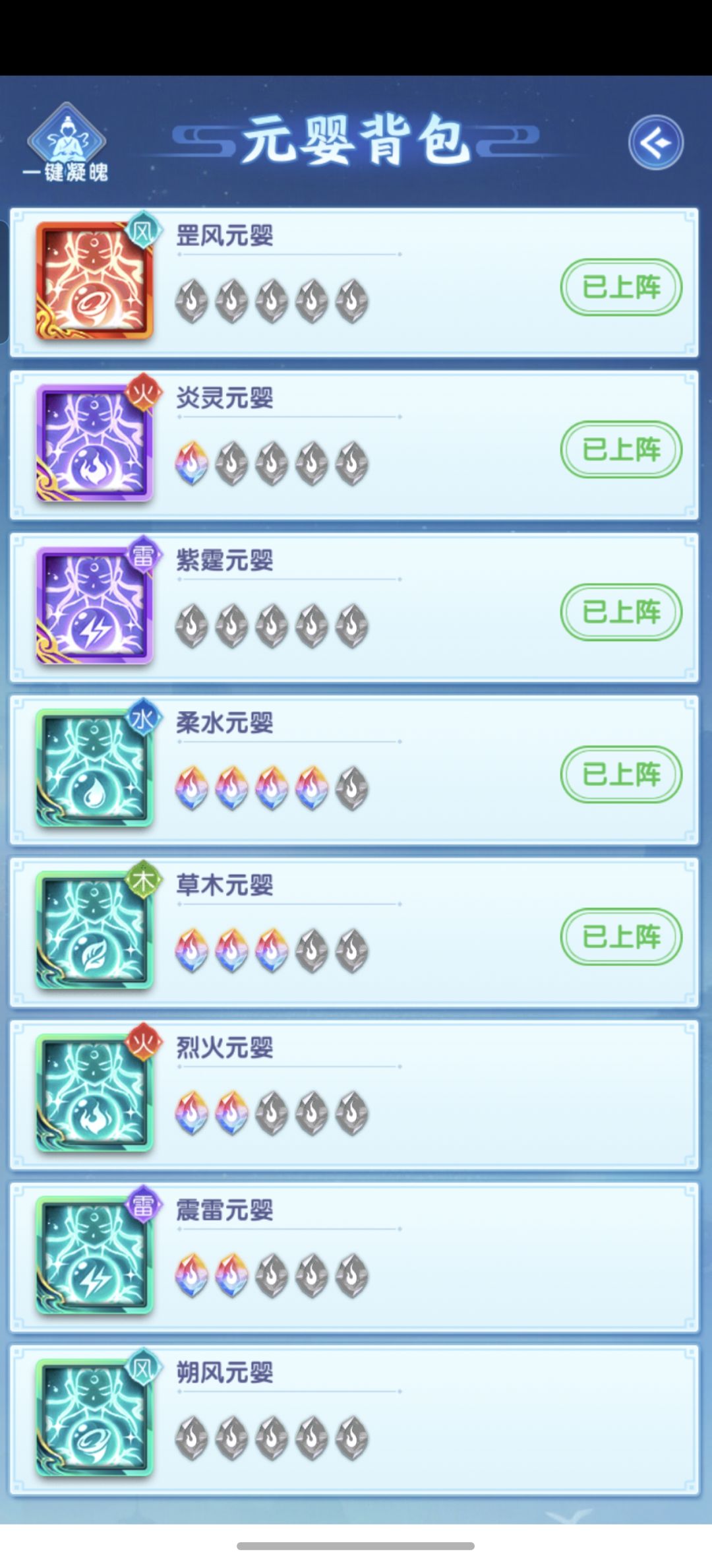 这游戏是不是有背包检测啊 1