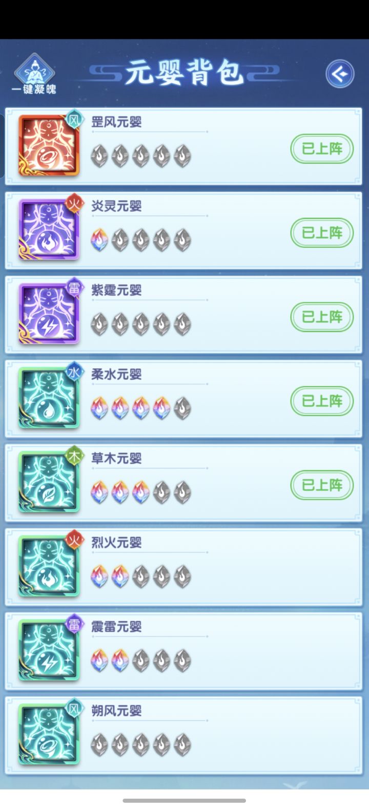 这游戏是不是有背包检测啊截图