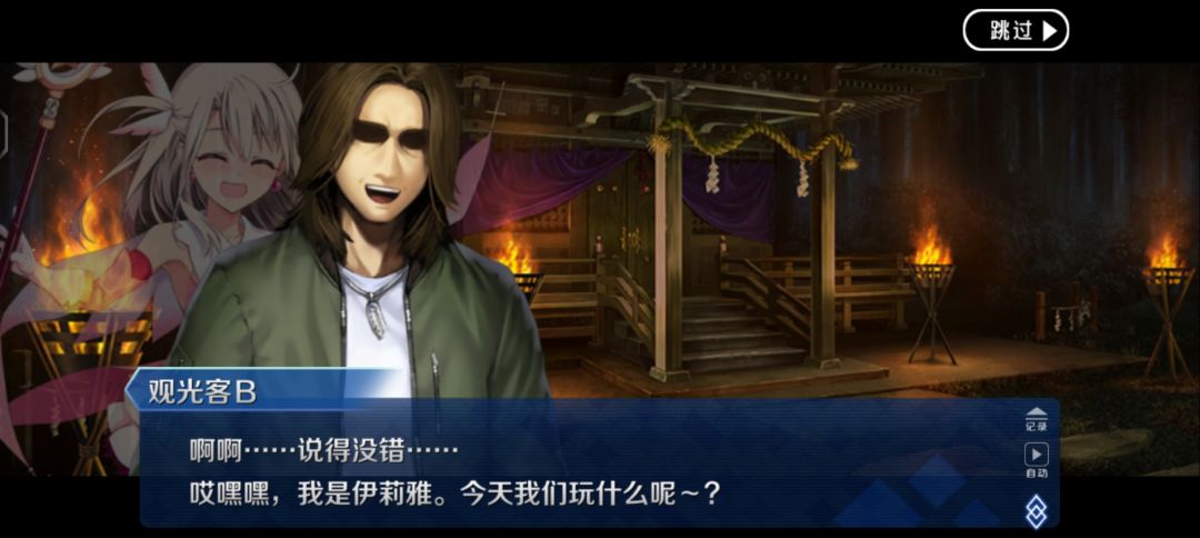 我活到头了 6