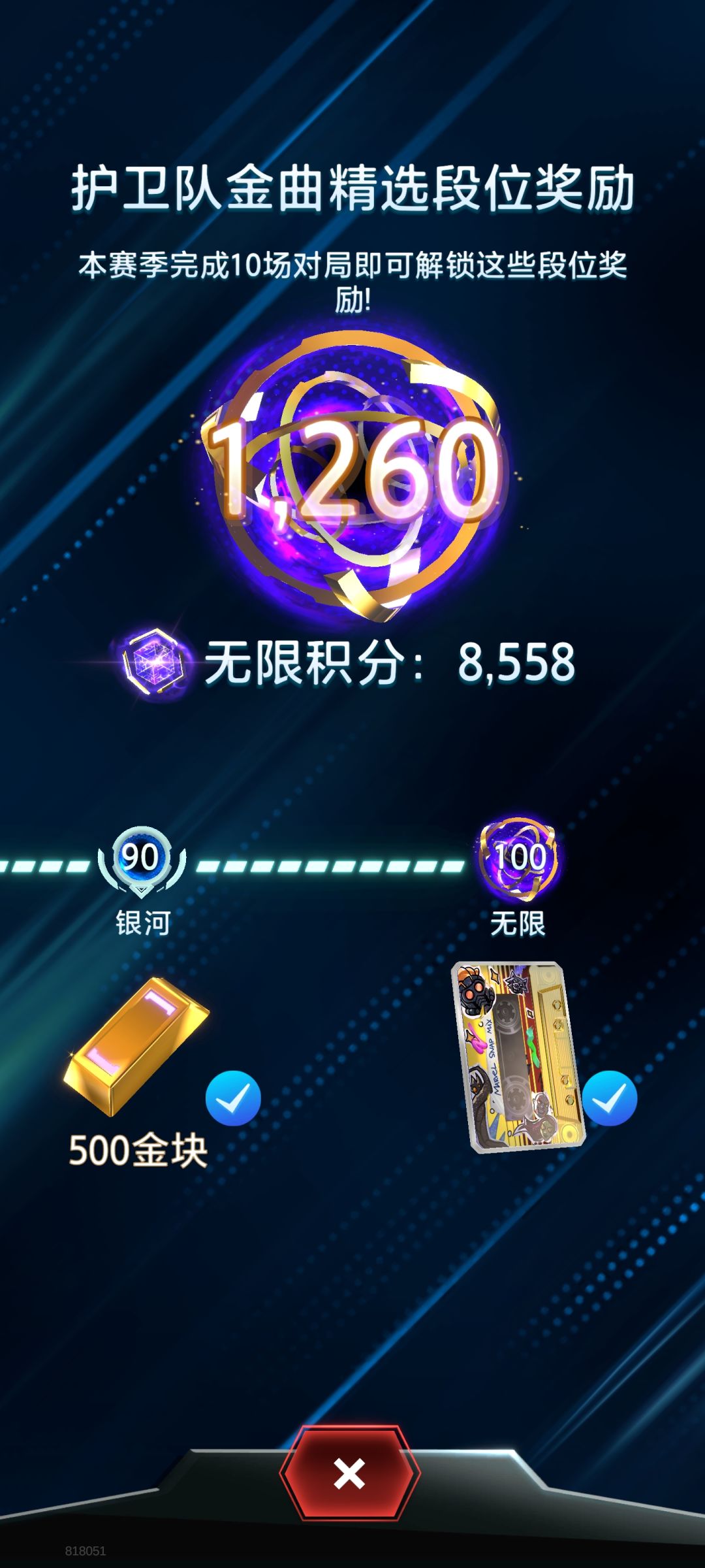 刚入坑一周上无限了 2