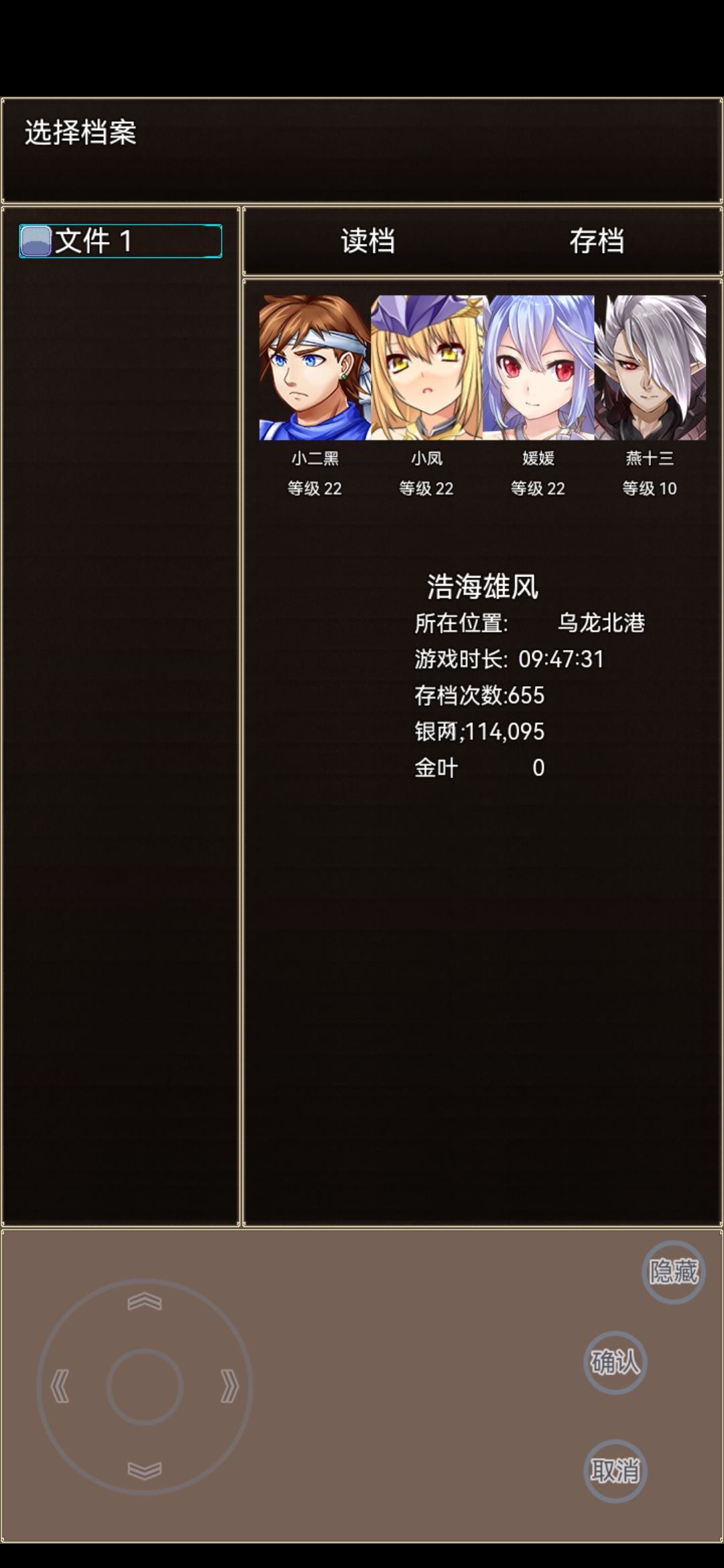 动态图片 2