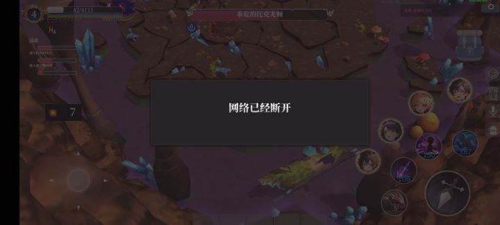逆天了截图