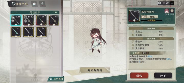 欧了,但是没欧对。。截图