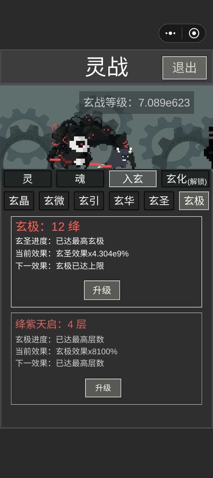 毕业打卡 2
