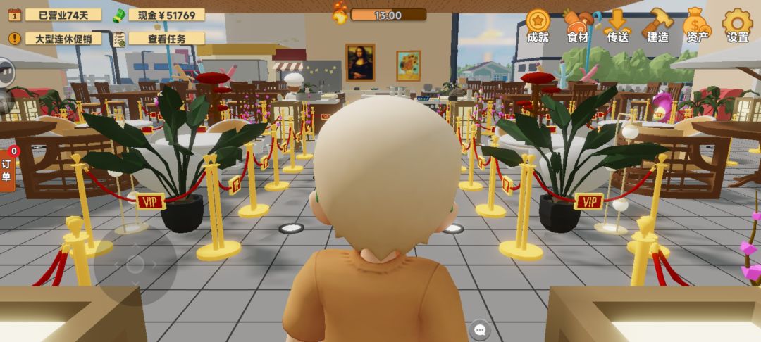 VIP餐厅 7
