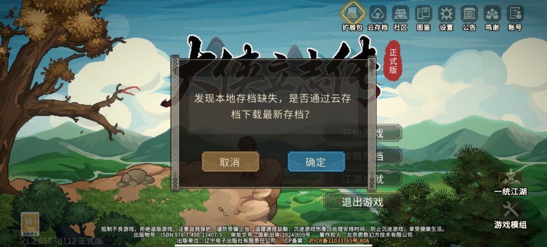 动态图片 1