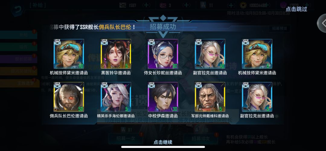 这抽的是什么各种歪出 3